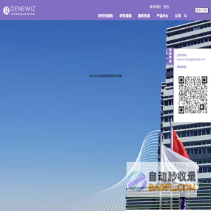 金唯智官网