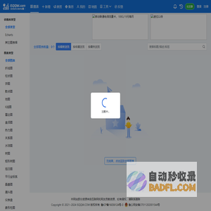 echarts图表集