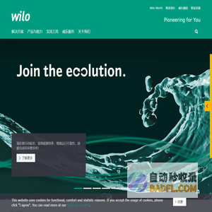 威乐中国官方网站 | Wilo