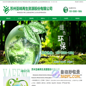 亿家-【闲置房产运营管理】