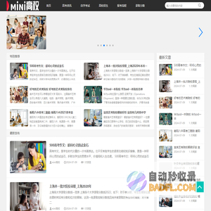 折纸SEO