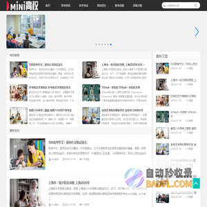 网络创业项目大全-网上赚钱方法-互联网生意点子 - 默创客