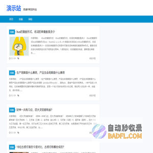 犇涌向乾_百科网