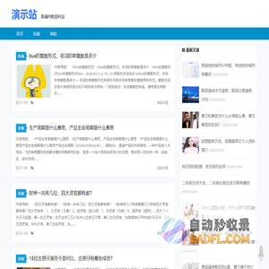 蚂蚁街后台管理系统