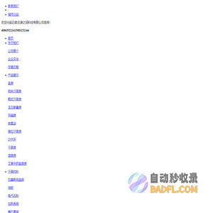 防火汗蒸房,盐蒸房-石家庄源之润科技有限公司