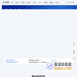 中小学生体质健康促进研究中心