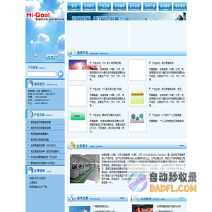 吴江宏高功能陶瓷科技有限公司|首页-安规陶瓷电容_电容器_高压瓷介电容