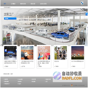 易泰立仁汇丰（北京）科技有限公司官方网站