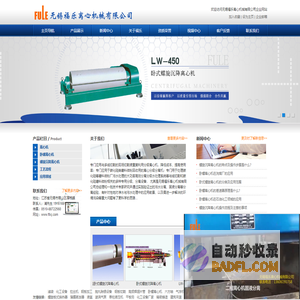 中国乡镇企业协会科教工作委员会