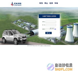 集邦化合物半导体|化合物半导体行业网站
