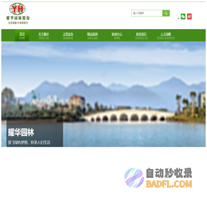 徐州京师未来实验学校