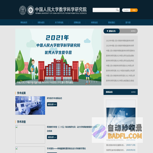 上海中惠贸易发展有限公司官方网站——安捷伦(Agilent)授权指定代理商