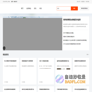 苗圃花草_绿植盆栽_树苗盆景在线交易-怡林鸟苗木花卉买卖网