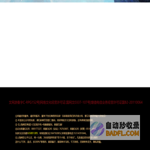 上海疯狂神途官网,上海疯狂游戏平台,上海疯狂单职业,上海疯狂,长久稳定游戏平台