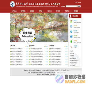 激活谷-激活软件让编码变得更简单