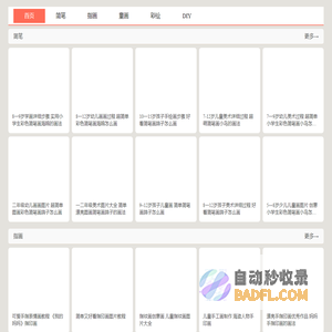 YQ考试网 - 学习资源与考试资讯