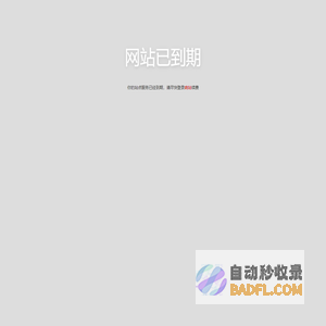 响站,响应式全平台应用,免费的全平台营销系统