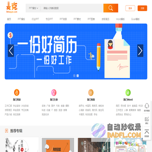 您好！主机开设成功！