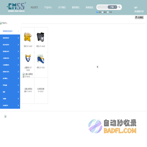 玉环网-服务每一个创业者