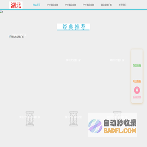 减速机_减速电机_减速机厂家_台湾减速马达生产厂家-至宝电机有限公司