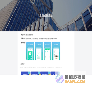 厦门木之易有限公司