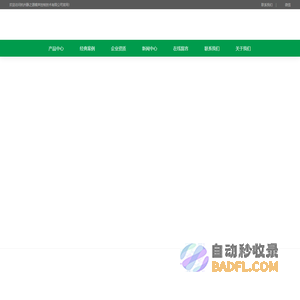电梯噪音治理_厂房车间减震控制_空调水泵隔音降噪-杭州静之源