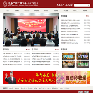 清淤设备网-河道挖泥船清淤工程施工机械设备_市政管道清淤公司