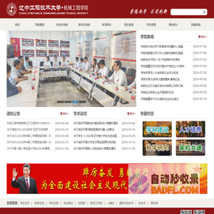 优培东方_PMP软考培训机构_PMP远程班_PMP网络考试培训-PMP证书