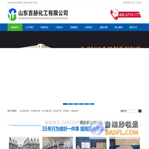 氯化氢HCL_氯化氢气体_高纯氯化氢-山东言赫化工有限公司