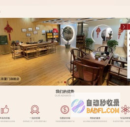 厦门奇博汇贸易有限公司