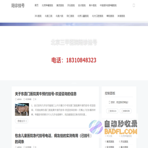 易途乐诗词