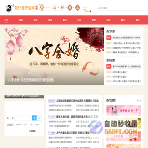 保洁公司-2024保洁公司排行榜-牛生活保洁网