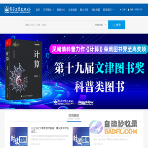 网站建设-小程序开发-SEO谷歌网站优化-网络营销推广-兴田科技
