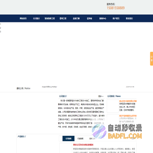 唐山市林兴装饰有限公司|唐山铝单板|唐山氟碳喷涂|唐山装修|唐山门窗|唐山幕墙|唐山铝天花板