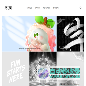 Tencent ISUX Design