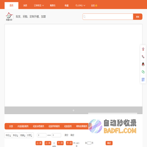 香港公司注册-香港公司审计-离岸银行开户-恒通国际
