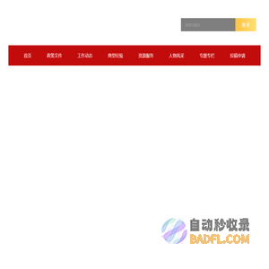 全国高校思想政治工作网