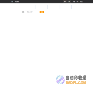 西部汽车网_身边的汽车生活家