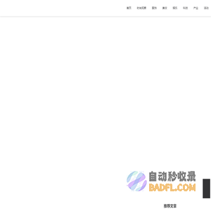 衣讯网-服装资讯门户网站