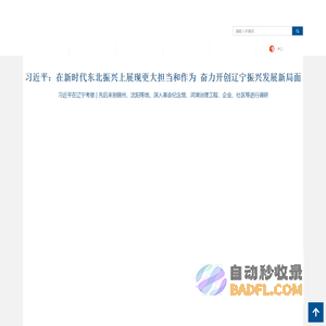 生态农业网