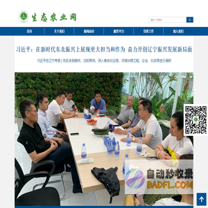 极竞技官网 - ios/安卓版/手机APP下载☻