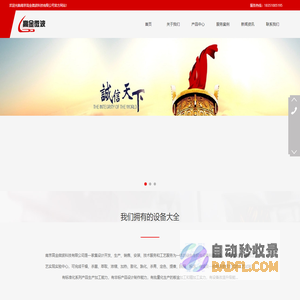 爱游戏(ayx)中国官方网站