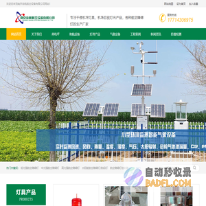 上海兆信会计师事务所_验资_代理记账_审计_注册公司_会计师事务所