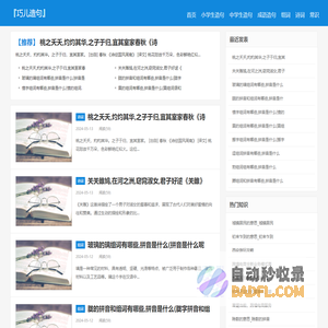 驾校管理系统软件-驾校移动办公系统-畅达驾考云平台