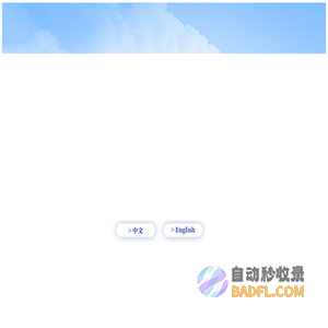 2023天津夏季达沃斯论坛