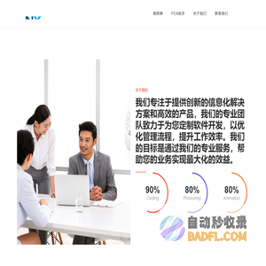 DDoS防御,DDoS防火墙,CC防御,网站安全防护-精创网络云防护