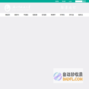 苏州市职业大学