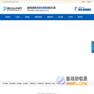 黄绿色弹簧线_弹簧线厂家_螺旋电缆_淮安森菱首页
