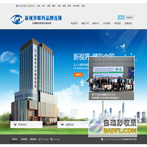 2024欧洲杯直播_欧洲杯直播比赛在线观看_2024欧洲杯免费高清直播