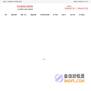 联系我们-老街果博客服电话959661239666(微信) -